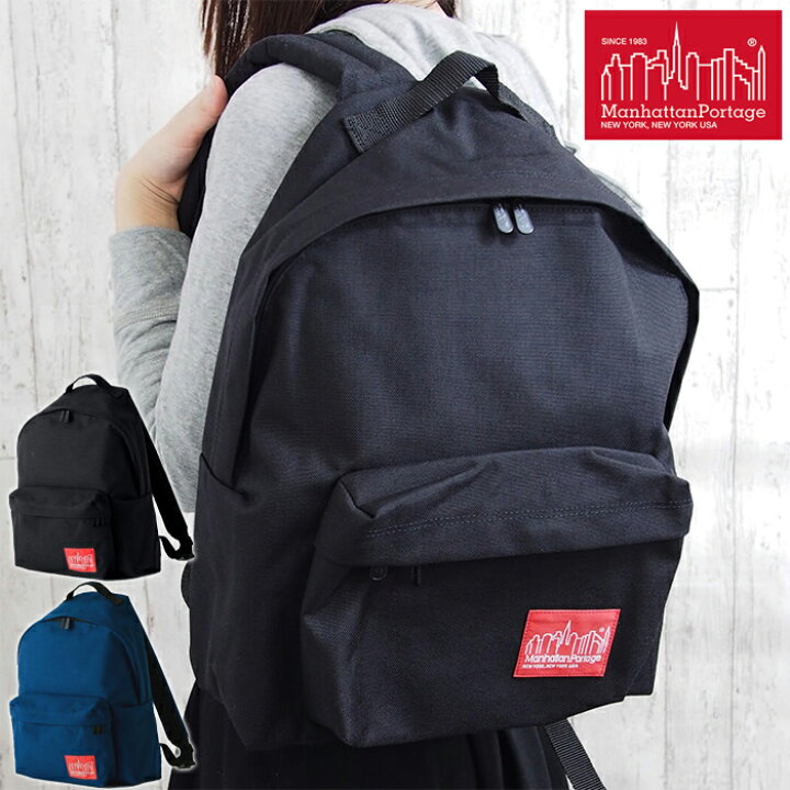 楽天市場】Manhattan Portage マンハッタンポーテージ 1210 BIG APPLE  