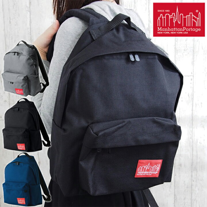 楽天市場】Manhattan Portage マンハッタンポーテージ 1210 BIG APPLE 