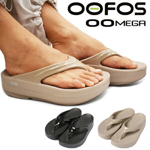 OOFOS �E�[�t�H�X ���J�o���[�T���_�� ���� �S2�F Oomega �E�[���K �g���O �Ռ��z�� �\�[�� �t���b�g ���f�B�[�X �g���O�T���_�� �r�[�`�T���_�� ���S 1410