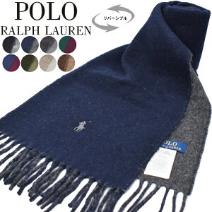POLO RALPH LAUREN ポロ ラルフローレン リバーシブル ウールマフラー 全8色 イタリア製 PC0455 ラルフローレン マフラー 男女兼用 ユニセックス おしゃれ 刺繍