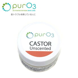 【メール便可】【日本未発売】 PurO3 Ozonated Castor Oil オゾンクリーム/ピュアークリーム キャスターオイル 5ml 携帯用ミニサイズ