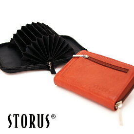 Storus ストラス スマートアコーディオンウォレット カードケース 全2色 ミニ財布 コインケース パスケース 定期入れ ICカードケース