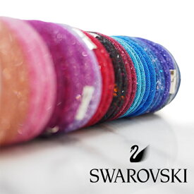 SWAROVSKI スワロフスキー Stardust スターダスト ブレスレット 全15色 レディース 2重巻きブレスレット スワロフスキー ブレスレット