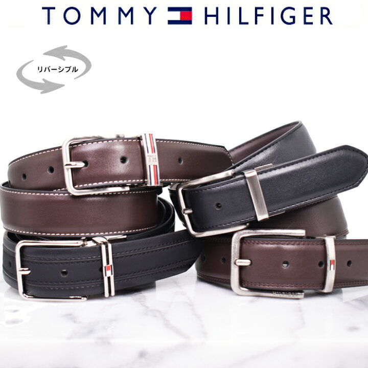 楽天市場】TOMMY HILFIGER トミーヒルフィガー リバーシブルベルト 