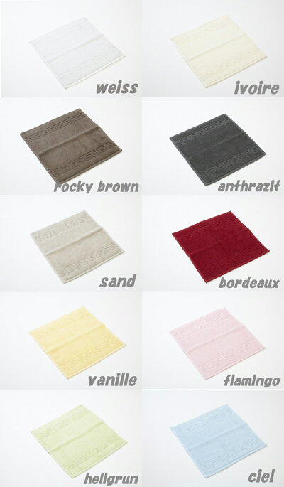 ChristianFischbacherクリスチャンフィッシュバッハハンドタオル全10カラー30cm×30cmSeiftuch707S