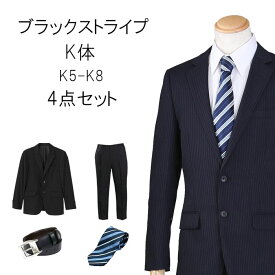 【レンタル】レンタル スーツ 大きいサイズ ゆったり体型 結婚式 就活 リクルートスーツ メンズ ブラックストライプスーツ K体