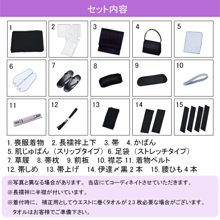 楽天市場】夏単衣 6月7月8月9月向け着物 夏用着物 夏涼しい着物 喪服 