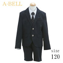 楽天市場】95cm（スーツ｜スーツ・カジュアルセットアップ）：キッズ 