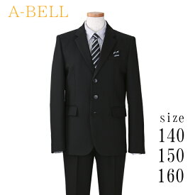 【レンタル】卒業式 スーツ 男の子　レンタル 子供服 七五三 卒業式 入学式 結婚式 140cm 150cm 160cm JBED015