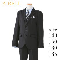 楽天市場】卒業式 スーツ 男の子 165cmの通販 