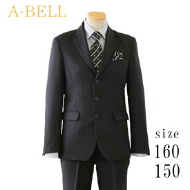 【レンタル】卒業式 スーツ 男の子 レンタル 卒業式 入学式 結婚式 150cm 160cm フォーマル JBED031