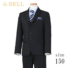 【レンタル】卒業式 スーツ 男の子 レンタル 卒業式 入学式 結婚式 150cm フォーマル JBED037