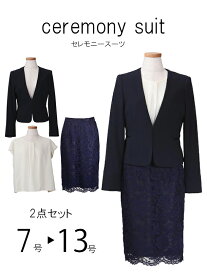 楽天市場 レンタルスーツ 結婚式の通販