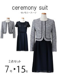 楽天市場 レンタル スーツ レディースファッション の通販