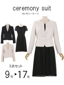 楽天市場 セレモニースーツ レンタルの通販 楽天市場 セレモニースーツ レンタルの通販