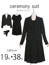 楽天市場】19号 スーツ（スーツ・セットアップ｜レディース 