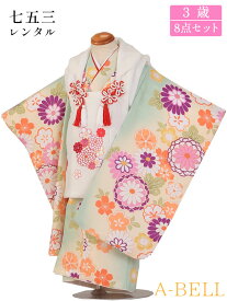 【レンタル】 七五三 着物 3歳 レンタル 被布セット レンタル 七五三 女の子 七五三レンタル3歳女の子 D146 753w 3saiw 90-100wcm 90-100cm