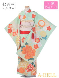 七五三 着物 7歳 フルセット レンタル 結び帯 レンタル 七五三 女の子 七五三 レンタル 7歳女の子 結び帯 F074 753w 7saiw 7saiwmusuiobi 115-125wcm 【レンタル】