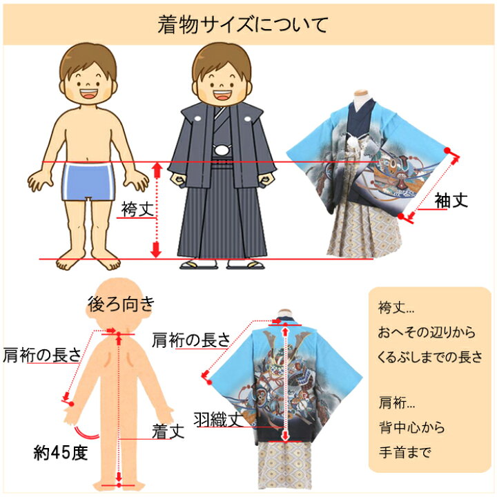 楽天市場】【レンタル】かんたん袴 七五三 着物 男の子 七五三 着物 3 