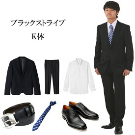 【レンタル】ブラックストライプスーツ レンタルスーツ レンタル スーツ メンズスーツ 大きいサイズ