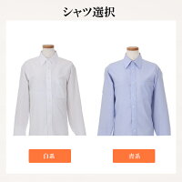 セット内容