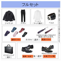 【レンタルスーツ】【スーツレンタル】【リクルートスーツ】【メンズスーツ】【再就職スーツ】【就職活動】【就活スーツ】【ビジネススーツ】【面接】【再就職】【会社訪問】【結婚式】【出張】【卒業式スーツ】【入学式スーツ】【成人式スーツ】【紳士スーツ】