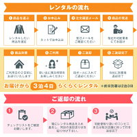 レンタルスーツ大きいサイズ結婚式就活リクルートスーツメンズブラックスーツO体【レンタル】