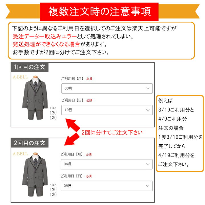 楽天市場 レンタル セレモニースーツ 入学式 スーツ ママ レンタル 卒業式 スーツ ママ レンタル レンタル スーツ ママ 卒園式 卒業式 入園式 入学式 結婚式 七五三 スーツ 7号 9号 11号 13号 15号 Jcx0564 レンタルのアーベル