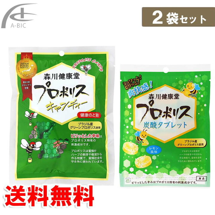 正規店仕入れの 森川健康堂 プロポリス 炭酸タブレット 8粒×10袋 kumarika.com 正規店仕入れの 森川健康堂 プロポリス 炭酸タブレット 8粒×10袋 kumarika.com