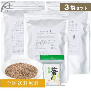 R^quc100 XJY TVAeBL[^ 220g 44×3