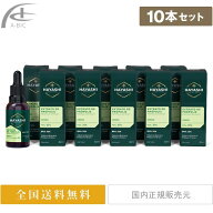 林プロポリス エクストラ 10本セット 林スペシャル グリーンプロポリス エキス 液体 30ml プロポリス サ…