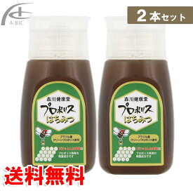 楽天市場 百花蜜 蜂蜜 ダイエット 健康 の通販
