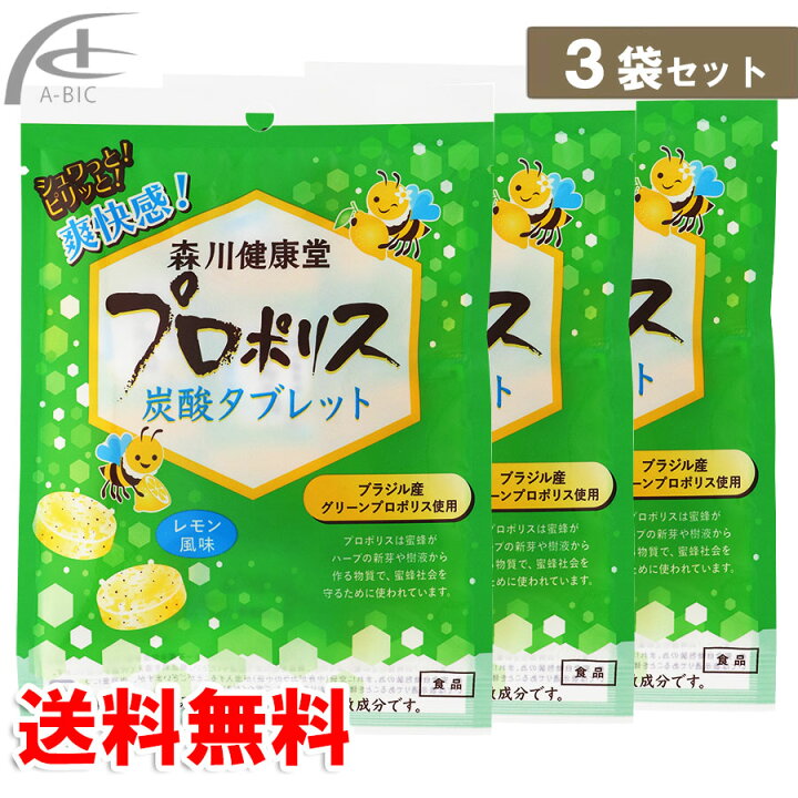 森川健康堂 プロポリス炭酸タブレット 3袋セット プロポリス 効能効果 送料無料 : A-BIC shop 森川健康堂 プロポリス炭酸タブレット 3袋セット プロポリス 効能効果 送料無料 : A-BIC shop