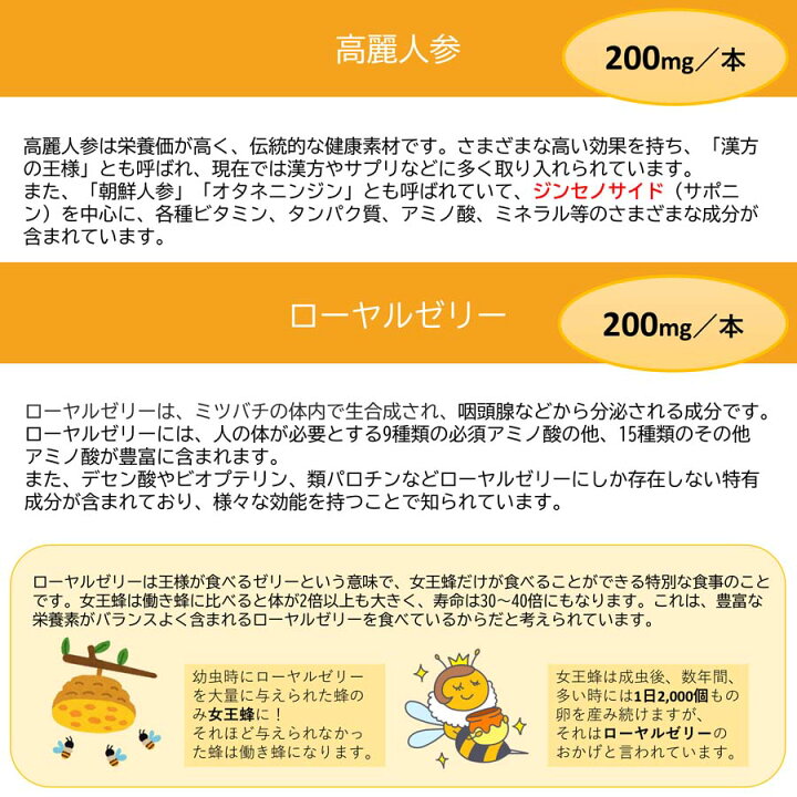 楽天市場】セイシンV 30本セット 誠心製薬 送料無料 : A-BIC shop