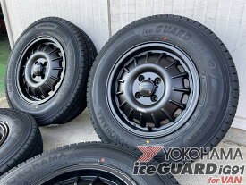 165/80R14 VAN 8PR 97/95N 国産スタッドレスタイヤ ホイールセット ヨコハマ アイスガード IG91 NV200 バネット 14インチ バウンティコレクション Noel ノエル 4本セット 1台分