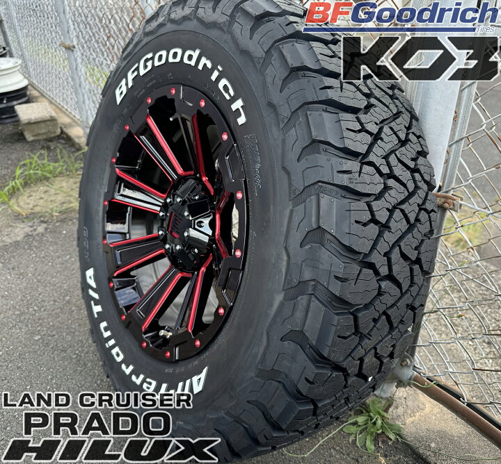 楽天市場】プラド150系 後期 前期 タイヤホイール 17インチ BF  