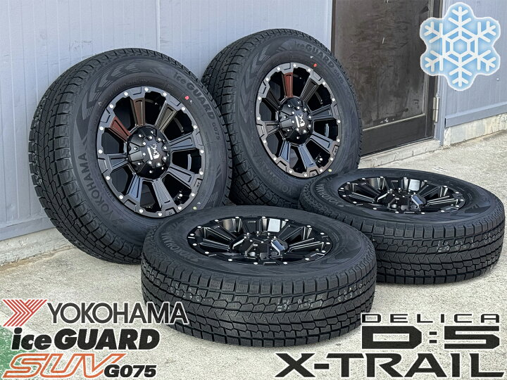 楽天市場】スタッドレス タイヤホイールセット ヨコハマ アイスガード 