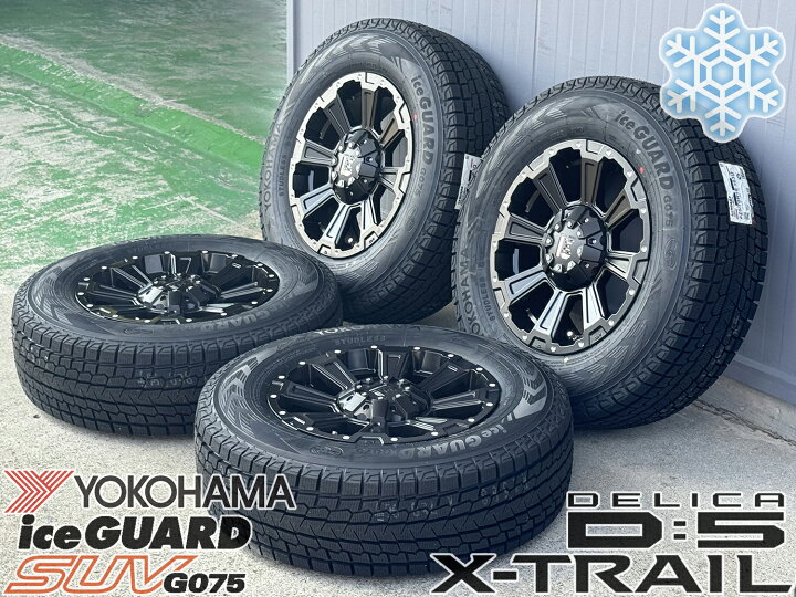 楽天市場】スタッドレス タイヤホイールセット ヨコハマ アイスガード 