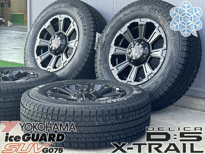 楽天市場】スタッドレス タイヤホイールセット ヨコハマ アイスガード 