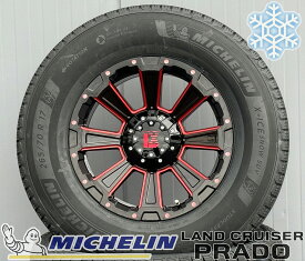 スタッドレス タイヤホイールセット プラド（150系,120系）FJクルーザー ハマーH3 サバーバン シルバラード タホ 17インチ ミシュランタイヤ X-ICE SNOW SUV 265/70R17 LEXXEL DeathRock レクセル デスロック 新品 4本セット