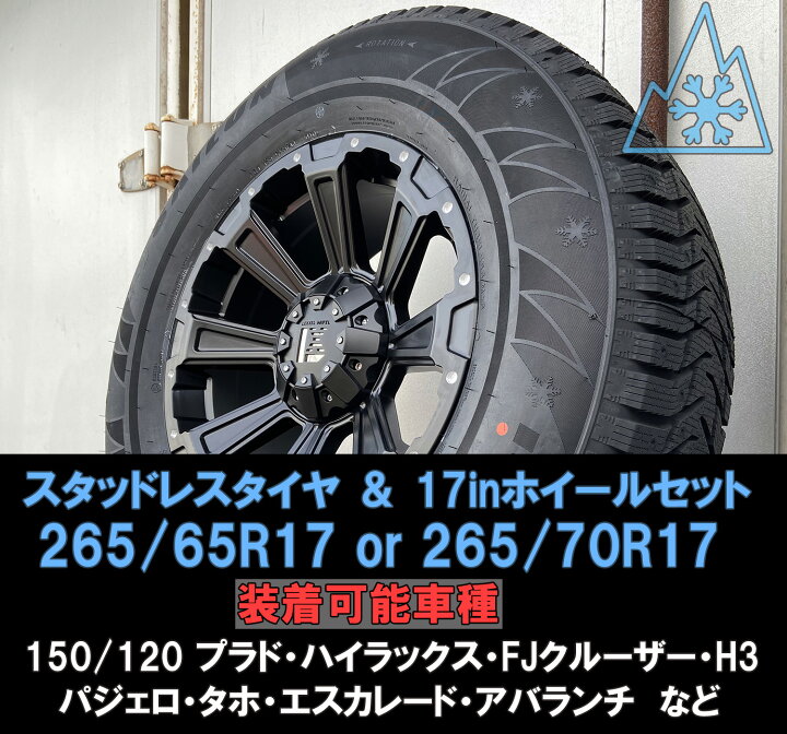 楽天市場】150系 プラド ハイラックス FJ H3 パジェロ サバーバン 