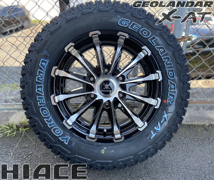 楽天市場】ハイエース200系 タイヤホイールセット YOKOHAMA GEOLANDAR 