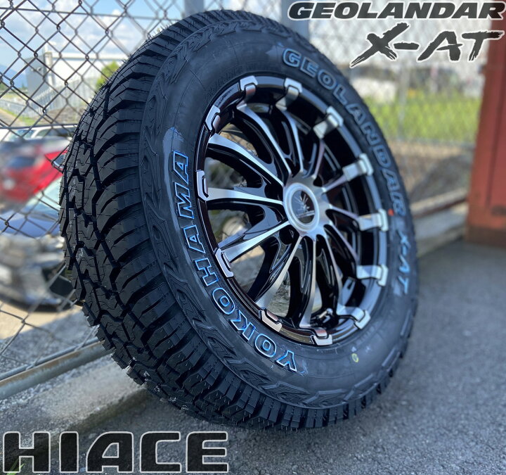 楽天市場】ハイエース200系 タイヤホイールセット YOKOHAMA GEOLANDAR 
