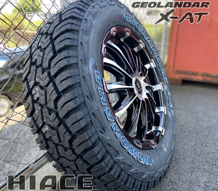楽天市場】ハイエース200系 タイヤホイールセット YOKOHAMA GEOLANDAR 