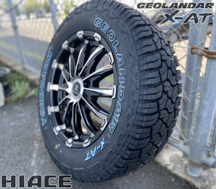 楽天市場】ハイエース200系 タイヤホイールセット YOKOHAMA GEOLANDAR 