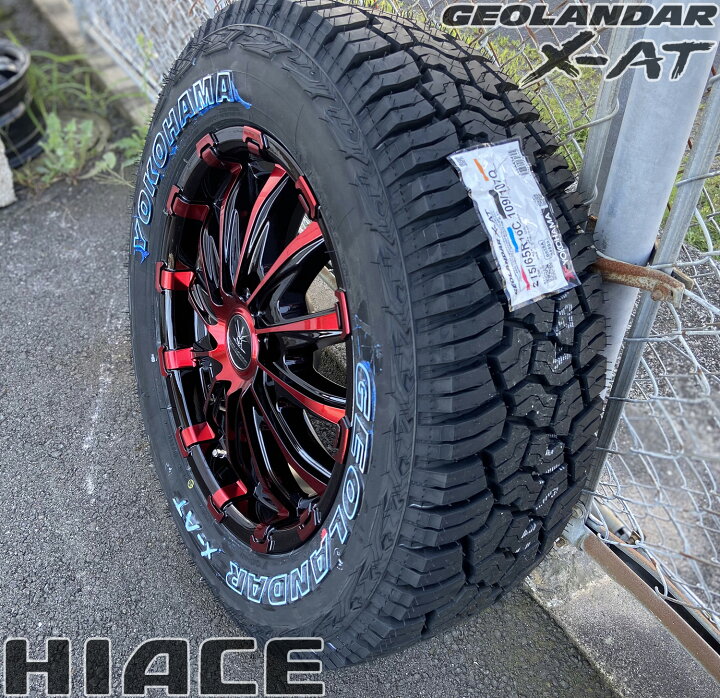 楽天市場】ハイエース200系 タイヤホイールセット YOKOHAMA GEOLANDAR 