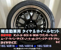 楽天市場】ブラックダイヤモンド bd00 165／40r16の通販