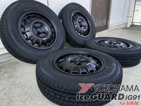 165/80R14 VAN 8PR 97/95N 国産スタッドレスタイヤ ホイールセット タウンエース ライトエース 14インチ バウンティコレクション Noel ノエル ヨコハマ アイスガード IG91