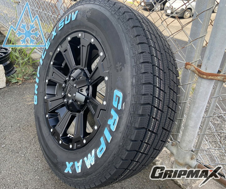 楽天市場】16インチ スタッドレスタイヤ ホイールセット GRIPMAX ICE X 