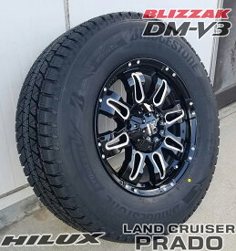 150系/120系 プラド ハイラックス FJ パジェロ タホ エスカレード H3 サバーバン デュランゴ スタッドレスタイヤホイールセット 17インチ LEXXEL Balano ブリヂストン ブリザック DM-V3 265/65R17 265/70R17